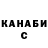 Бошки Шишки Ganja MeetiX