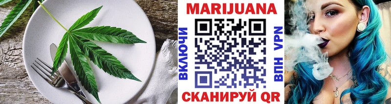 Печенье с ТГК конопля хочу Пестово