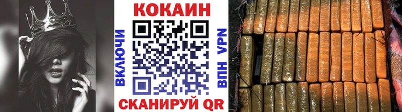 КОКАИН Fish Scale  мега сайт  площадка наркотические препараты  хочу наркоту  Пестово 