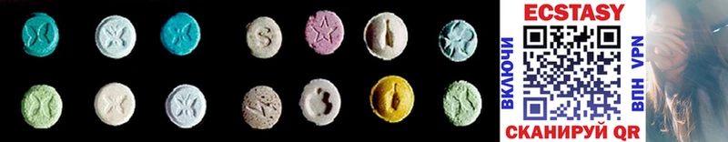 ЭКСТАЗИ 280 MDMA  Пестово 