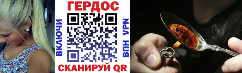 мега ссылки  Пестово  Героин афганец 