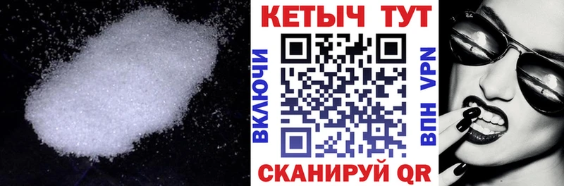 КЕТАМИН ketamine  Пестово 