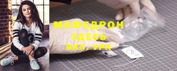 кокаин VHQ Балахна
