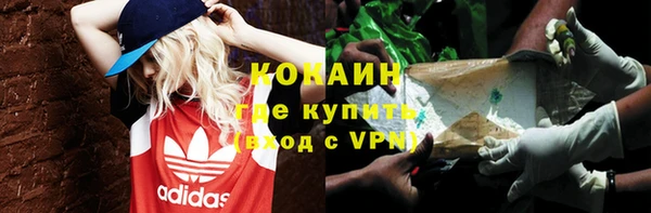 кокаин VHQ Балахна