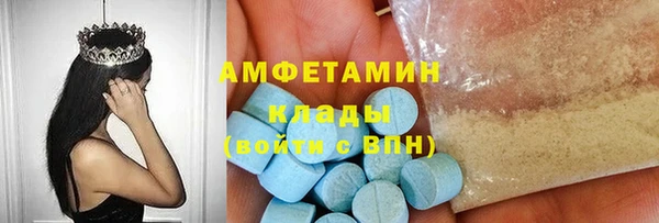 кокаин VHQ Балахна