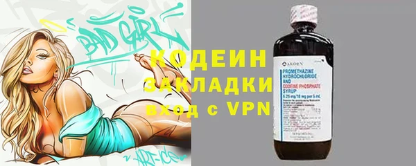 таблы Балабаново
