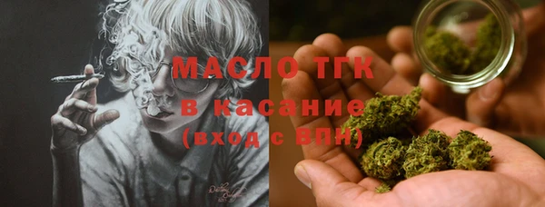 кристаллы Баксан