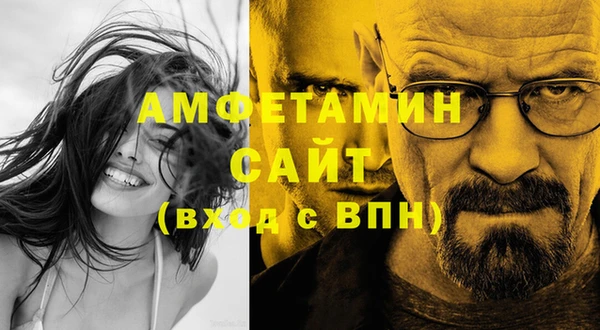 PSILOCYBIN Беломорск