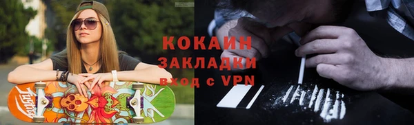амф Белокуриха