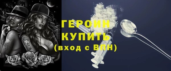 COCAINE Белоозёрский