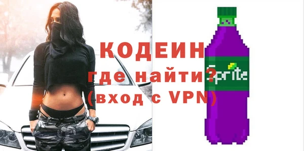 кристаллы Баксан