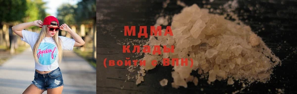 кристаллы Баксан