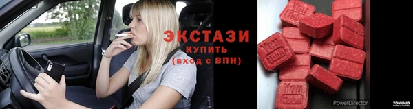 кристаллы Баксан