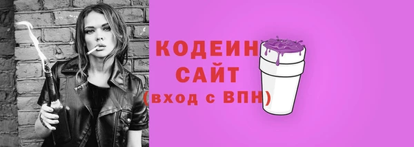 кокаин VHQ Балахна