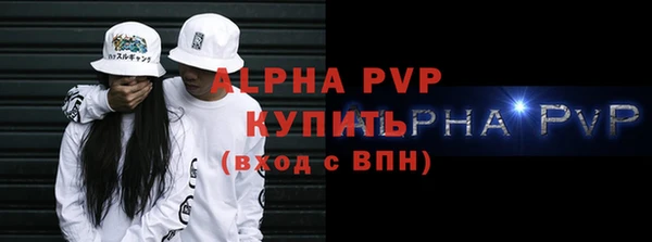 таблы Балабаново