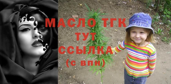 таблы Балабаново