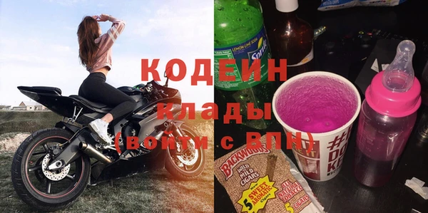 кристаллы Баксан