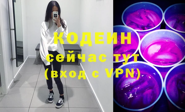 PSILOCYBIN Беломорск