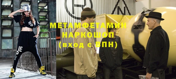 кокаин VHQ Балахна