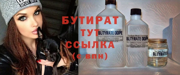 кокаин VHQ Балахна