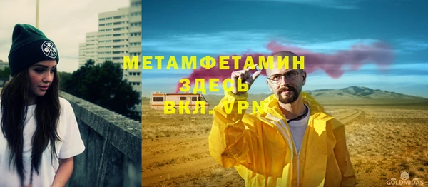 амф Белокуриха
