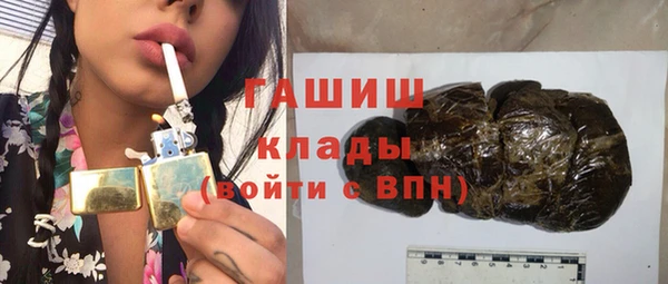 кристаллы Баксан