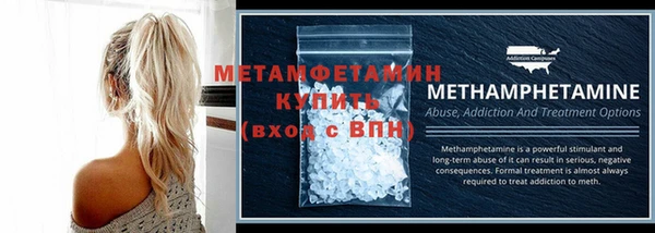 амф Белокуриха
