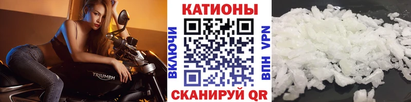 Меф мяу мяу  маркетплейс формула  Пестово 