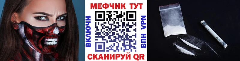 МЕФ мука Пестово