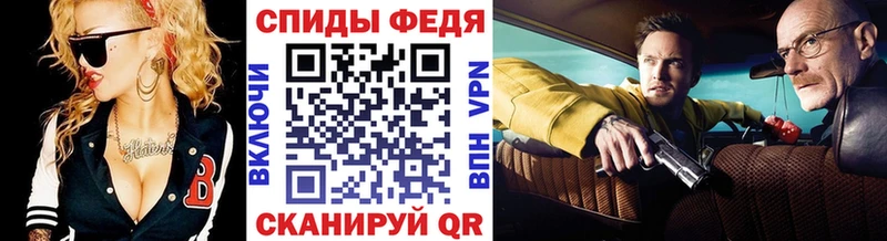 Метамфетамин Methamphetamine Пестово