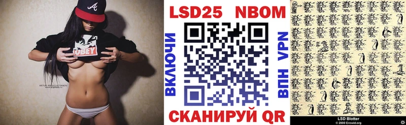 наркота  blacksprut как зайти  Марки NBOMe 1,8мг  Пестово 