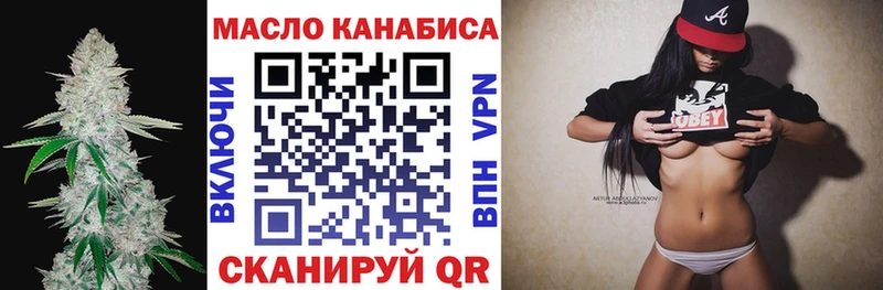 ТГК жижа  купить наркоту  Пестово 