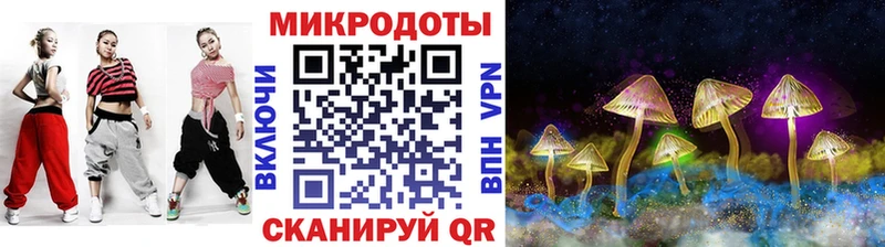 Галлюциногенные грибы ЛСД Пестово